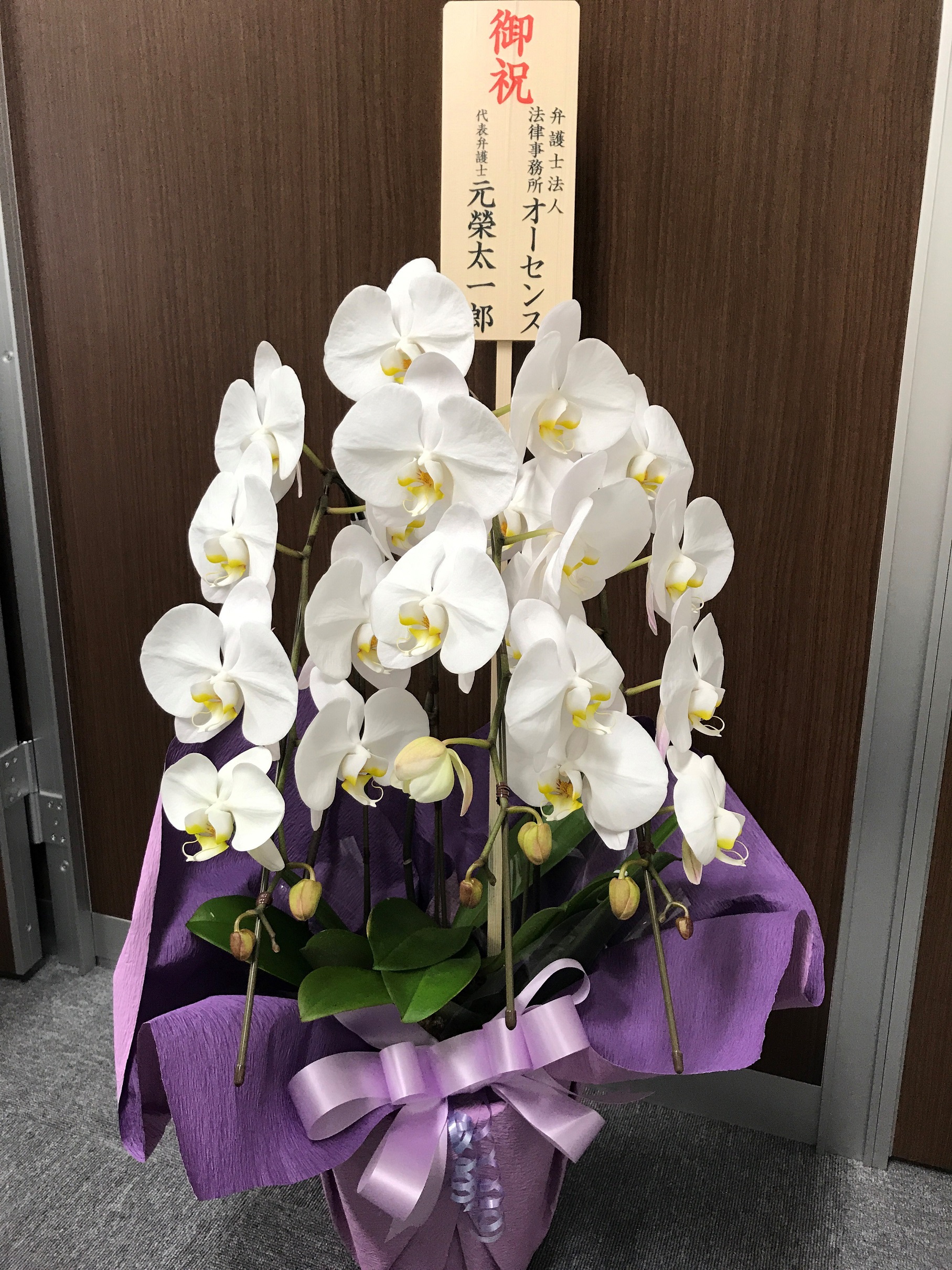 大阪市北区の弁護士なら坂根法律事務所